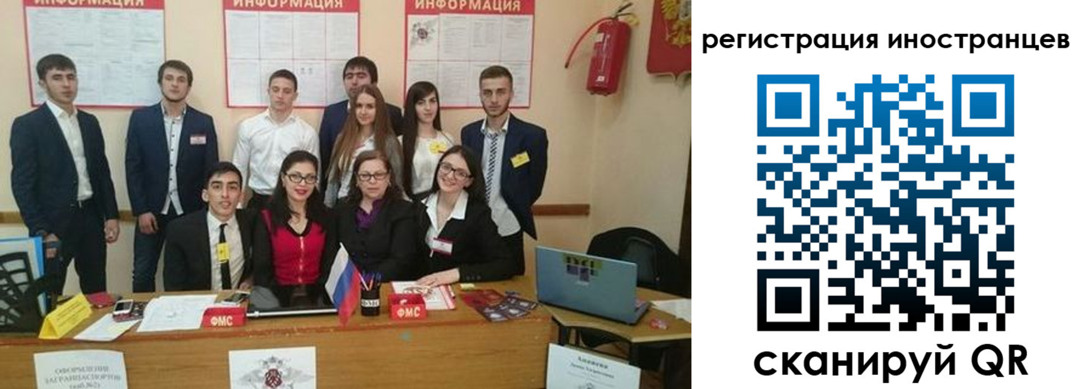 регистрация для школы в Гулькевичах