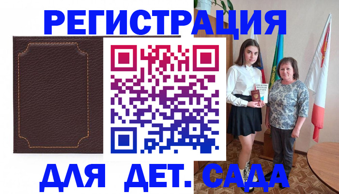 пропишу в квартире в Гулькевичах