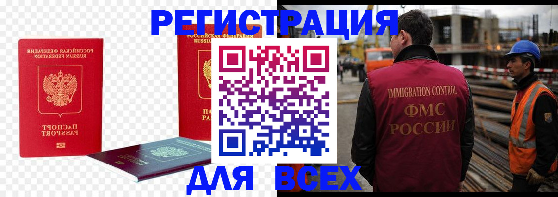 форма 3 в Гулькевичах